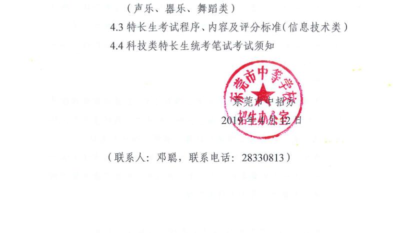 QQ截图20191212173143.jpg