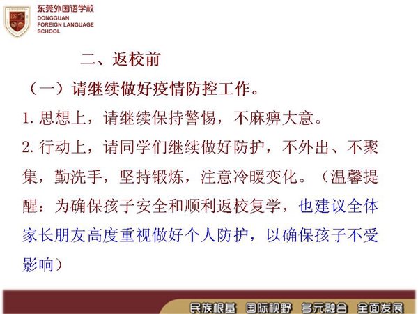 幻灯片5.jpg